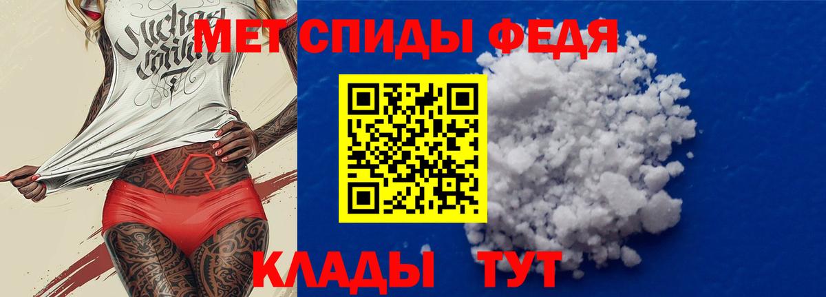 Амфетамин VHQ Зерноград