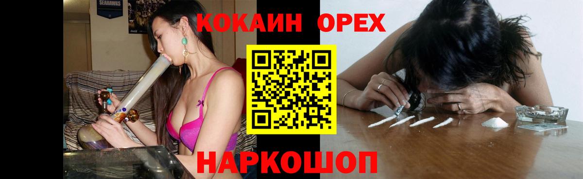 ГАШИШ Зерноград