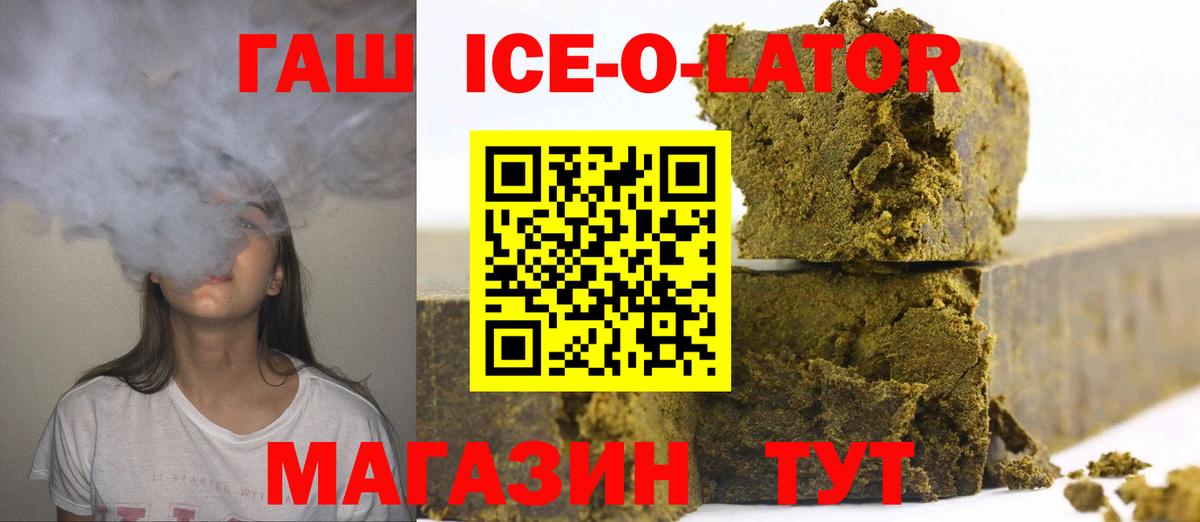 КОКАИН  Марихуана  Вход с VPN  Зерноград  МЕФ   Гашиш 