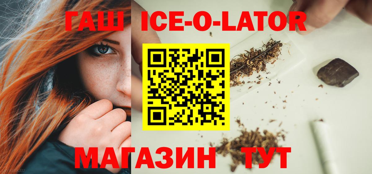 ГАШИШ индика сатива Зерноград