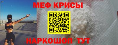 трава Краснокаменск