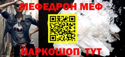 трава Краснокаменск