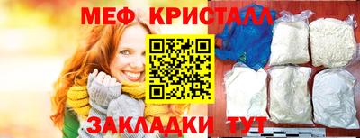 ГАЛЛЮЦИНОГЕННЫЕ ГРИБЫ Краснодар
