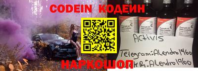 трава Краснокаменск