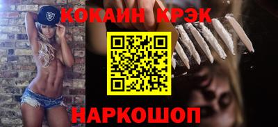 прущая мука Краснознаменск