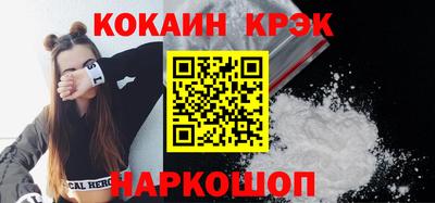 ГАЛЛЮЦИНОГЕННЫЕ ГРИБЫ Краснодар