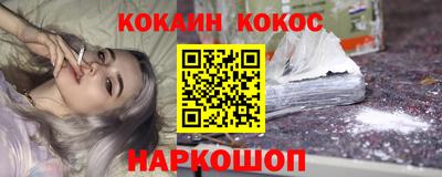 ГАЛЛЮЦИНОГЕННЫЕ ГРИБЫ Краснодар