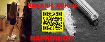 прущая мука Краснознаменск