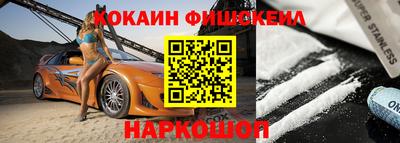 трава Краснокаменск
