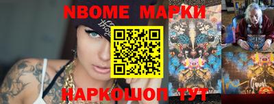 ГАЛЛЮЦИНОГЕННЫЕ ГРИБЫ Краснодар