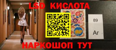 трава Краснокаменск