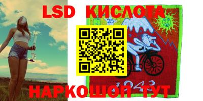 ГАЛЛЮЦИНОГЕННЫЕ ГРИБЫ Краснодар