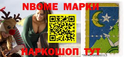 прущая мука Краснознаменск