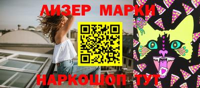 трава Краснокаменск
