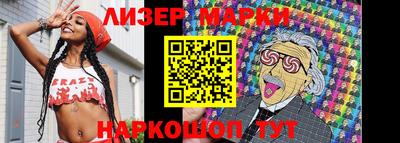 трава Краснокаменск