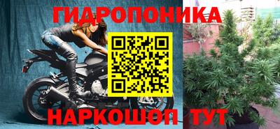 прущая мука Краснознаменск