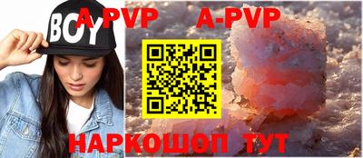 ГАЛЛЮЦИНОГЕННЫЕ ГРИБЫ Краснодар
