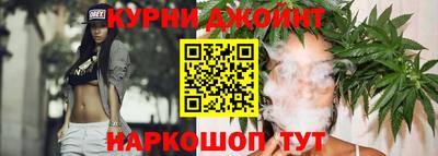 трава Краснокаменск
