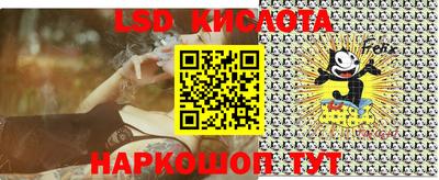 трава Краснокаменск