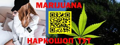 ГАЛЛЮЦИНОГЕННЫЕ ГРИБЫ Краснодар