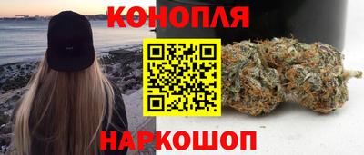 трава Краснокаменск