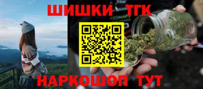 трава Краснокаменск