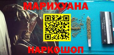 ГАЛЛЮЦИНОГЕННЫЕ ГРИБЫ Краснодар