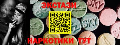 трава Краснокаменск