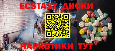 прущая мука Краснознаменск