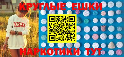 трава Краснокаменск