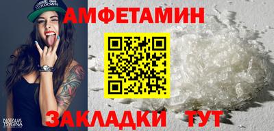 прущая мука Краснознаменск