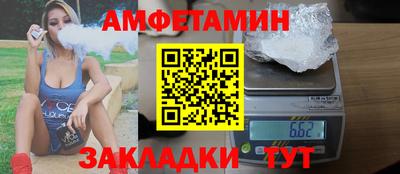 ГАЛЛЮЦИНОГЕННЫЕ ГРИБЫ Краснодар