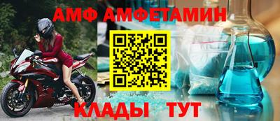 трава Краснокаменск