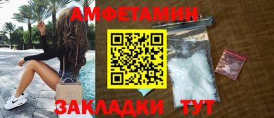 ГАЛЛЮЦИНОГЕННЫЕ ГРИБЫ Краснодар