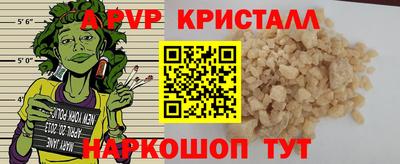 прущая мука Краснознаменск
