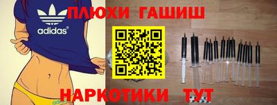ГАЛЛЮЦИНОГЕННЫЕ ГРИБЫ Краснодар