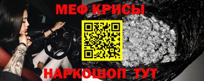 прущая мука Краснознаменск