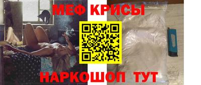 трава Краснокаменск
