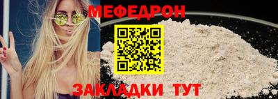 прущая мука Краснознаменск