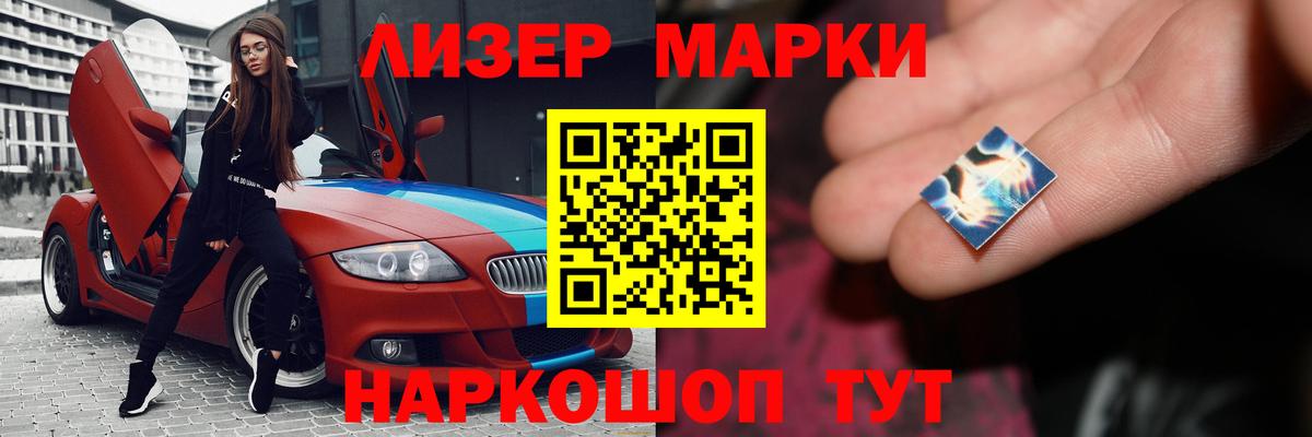 ЛСД экстази кислота  LSD-25 экстази кислота  Вход с VPN  Зерноград 
