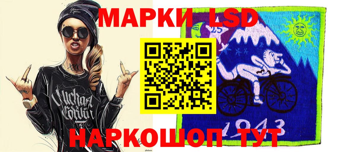 Зерноград  Наркотические марки 1,8мг  Марки N-bome  Вход с VPN 