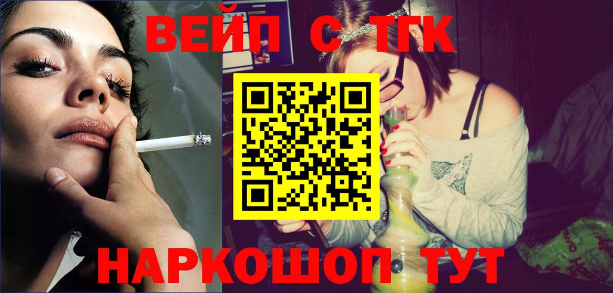 ТГК концентрат Зерноград