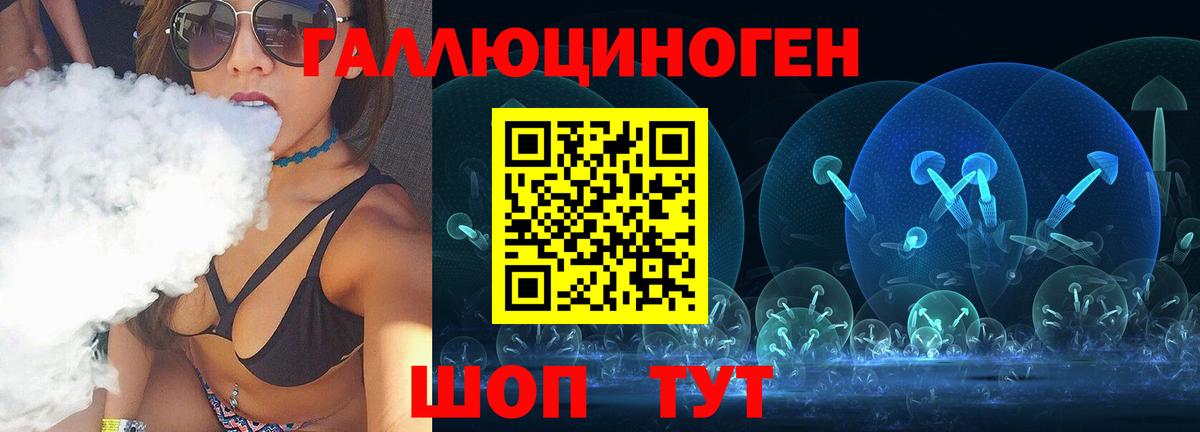 Псилоцибиновые грибы GOLDEN TEACHER Зерноград