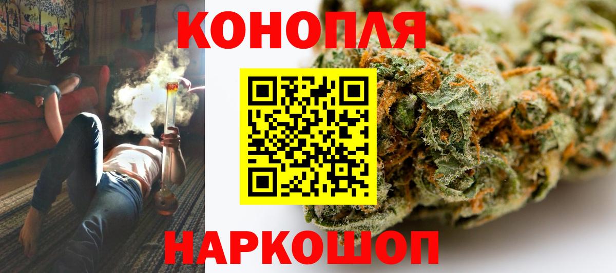Бошки Шишки VHQ Зерноград