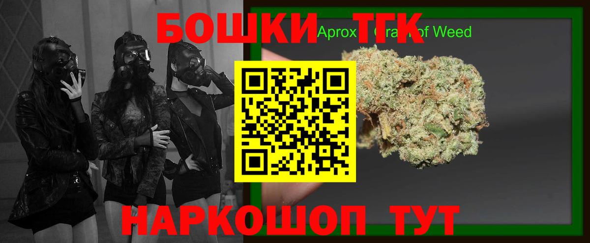 Зерноград  Марихуана MAZAR  Вход с VPN  Марихуана OG Kush  МАРИХУАНА планчик 